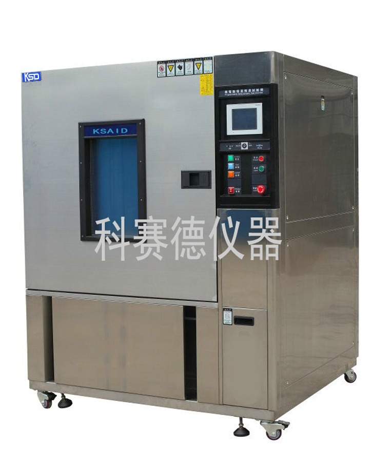 贺我司的药品稳定性湿热箱进入陕西高源医疗器械公司