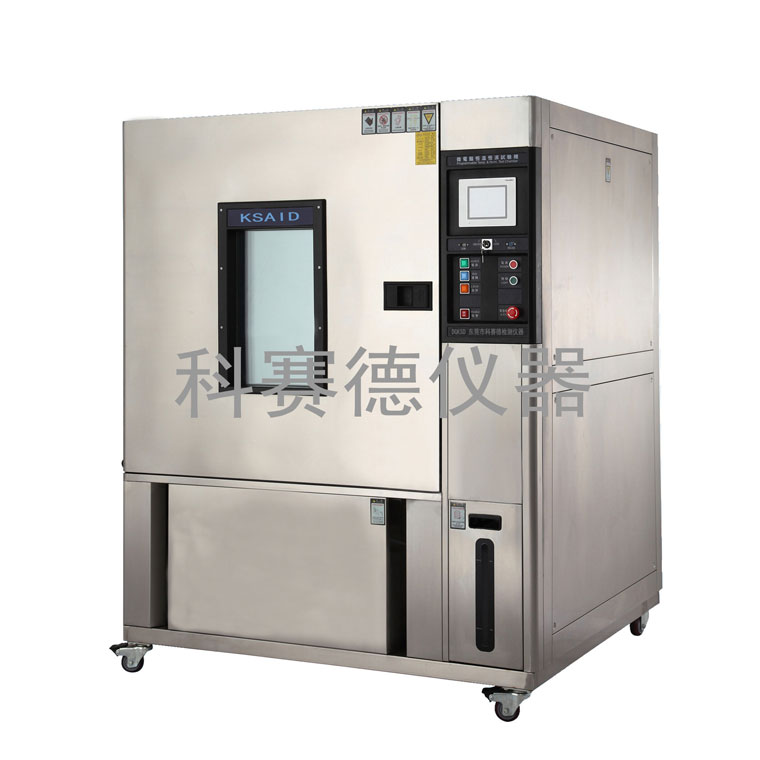 进口恒温恒湿试验箱