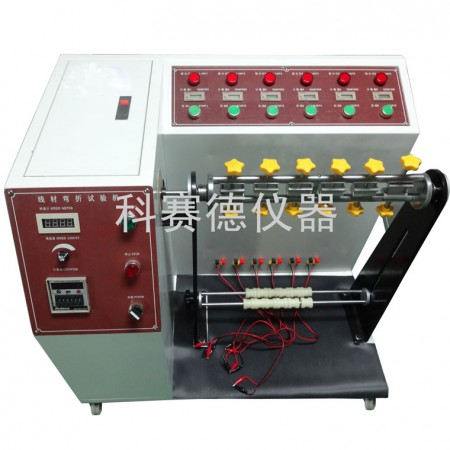 线材弯折摇摆试验机