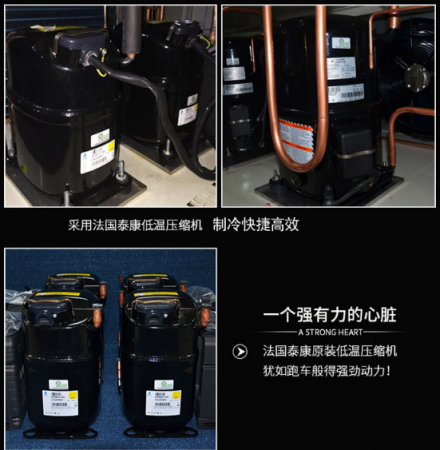 可程式恒温恒湿试验箱冷冻系统