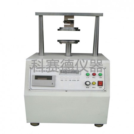 环压边压试验机