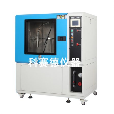 淋雨试验箱