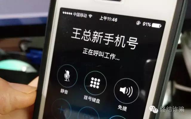 拨打王总新手机号