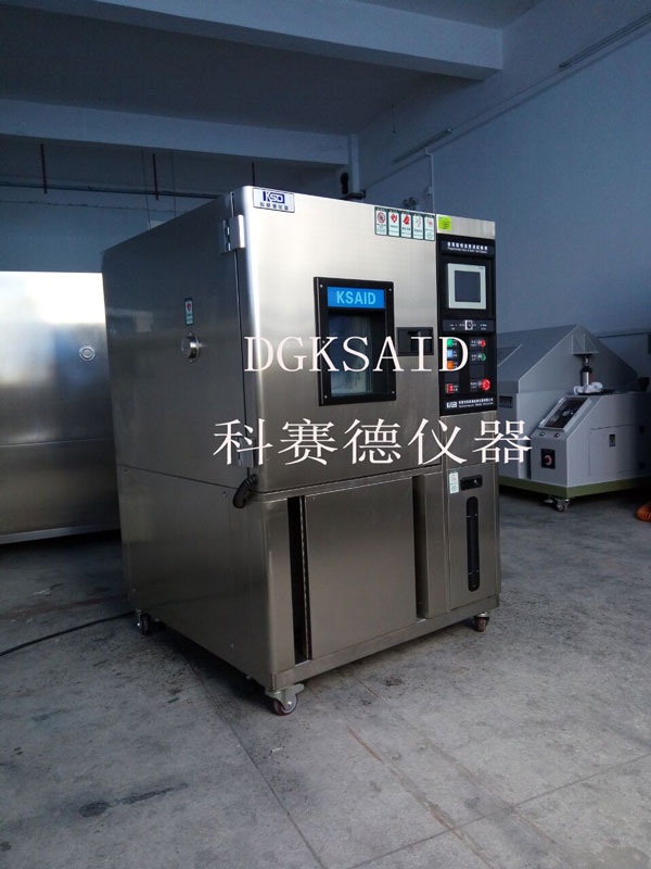 恒温恒湿试验箱