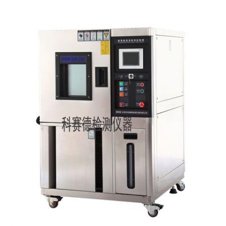 江西恒温恒湿试验箱
