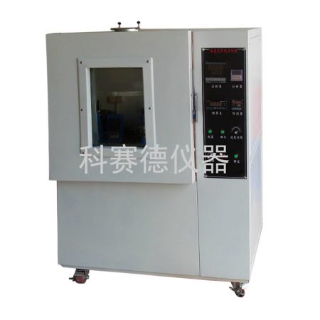 热老化试验箱
