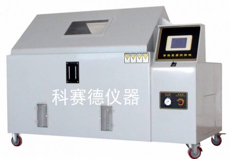 盐雾干湿复合式腐蚀试验机
