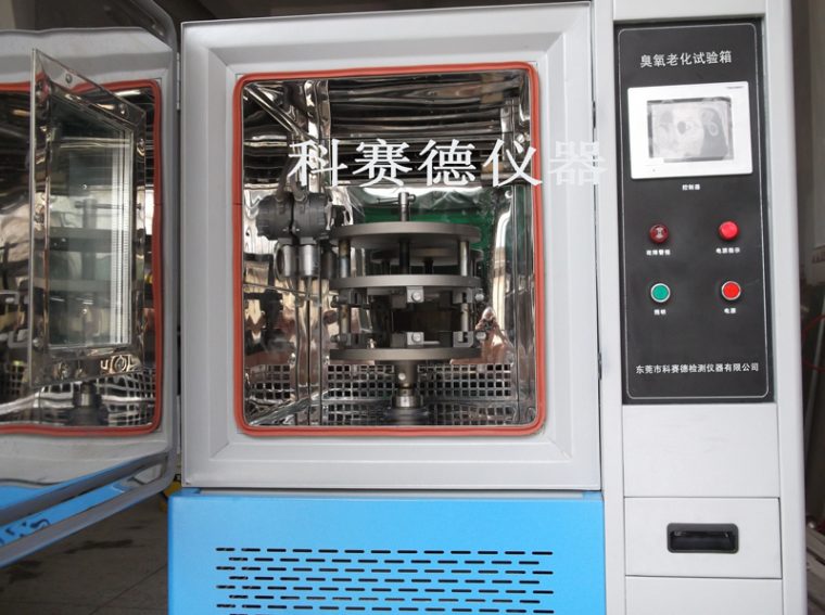臭氧老化试验箱正面图