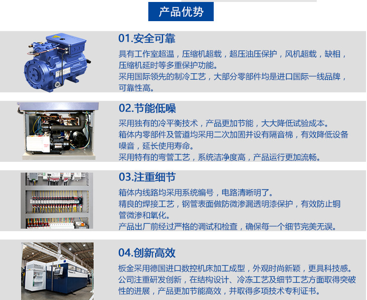 可程式恒温恒湿试验箱优势