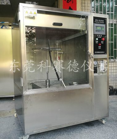 滴水试验箱IPX1/2