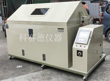 CASS盐雾测试机