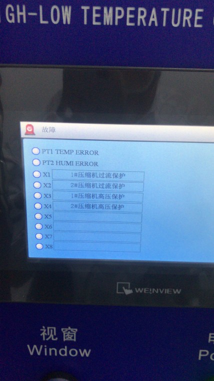 压缩机高压报警