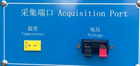 温度电压采集端口-3