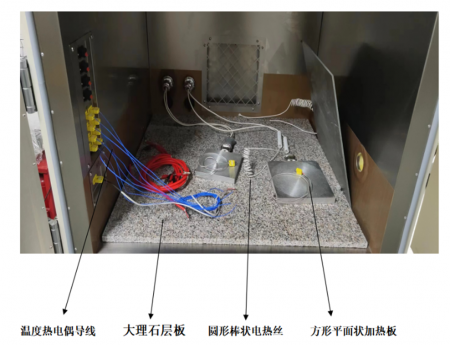 热失控试验机内部