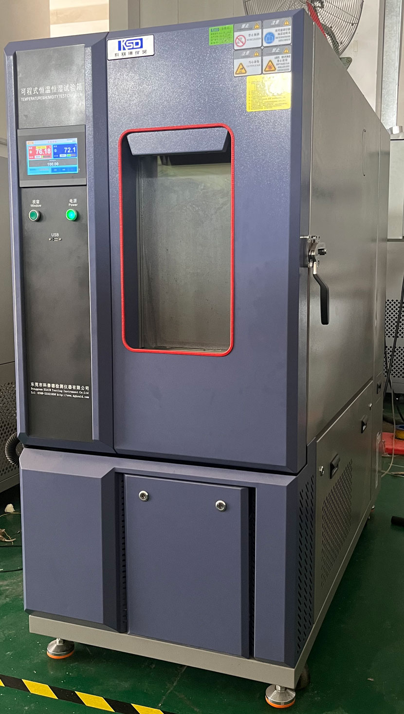 恒湿恒湿测试箱